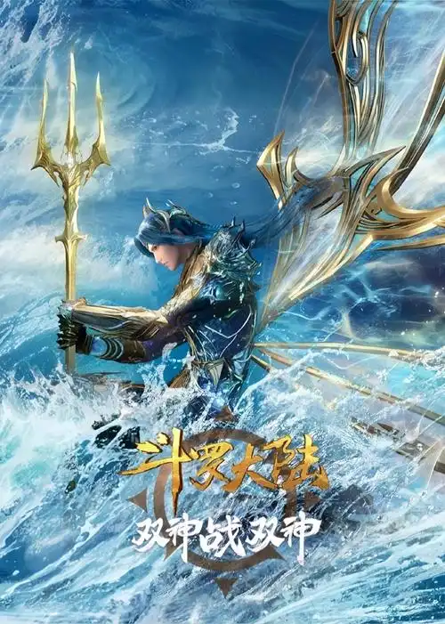 2026热门动漫经典怀旧-嘀嗒影视cosvtc.com