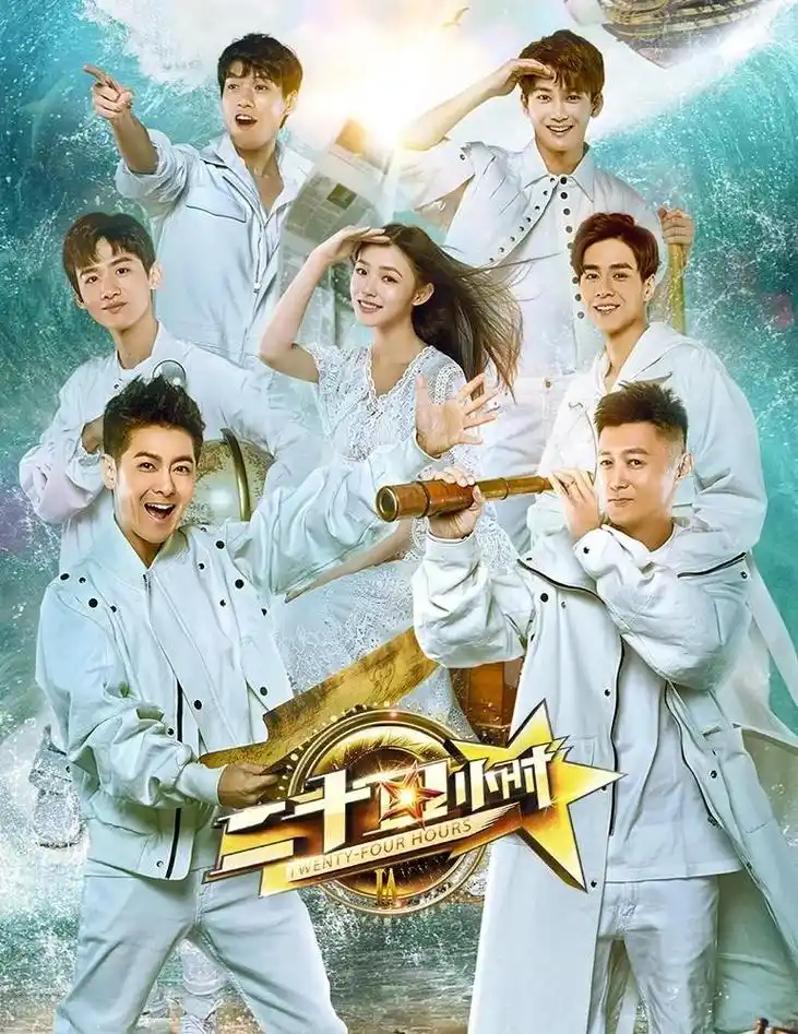 2026热门综艺户外挑战-嘀嗒影视cosvtc.com