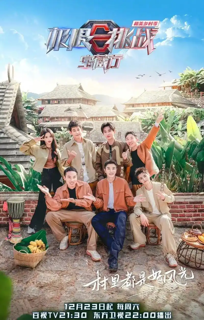 2026热门综艺美食探店-嘀嗒影视cosvtc.com